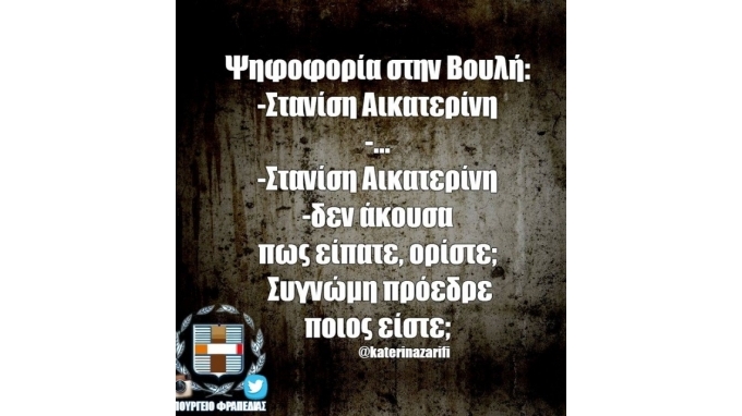 ΦΩΤΟ από cretalive.gr