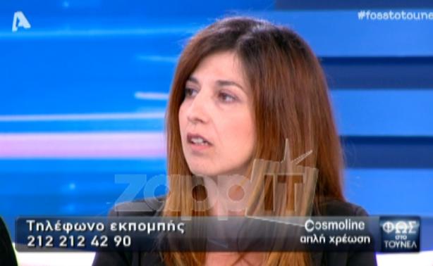 ΦΩΤΟ από zappit.gr