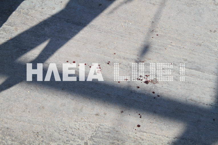 ΦΩΤΟ από ilialive.gr