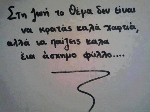 ΦΩΤΟ από patrastimes.gr