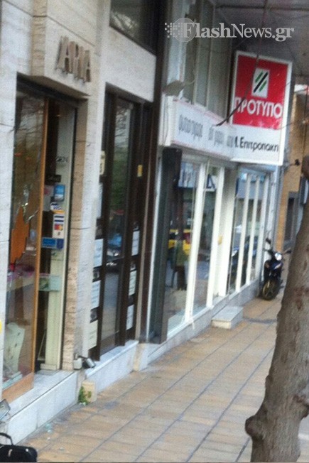 ΦΩΤΟ από flashnews.gr