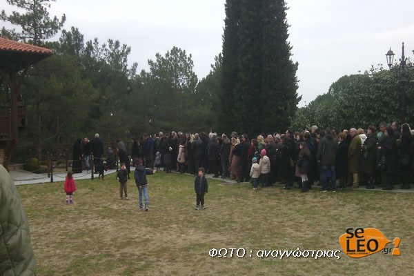 ΦΩΤΟ από seleo.gr