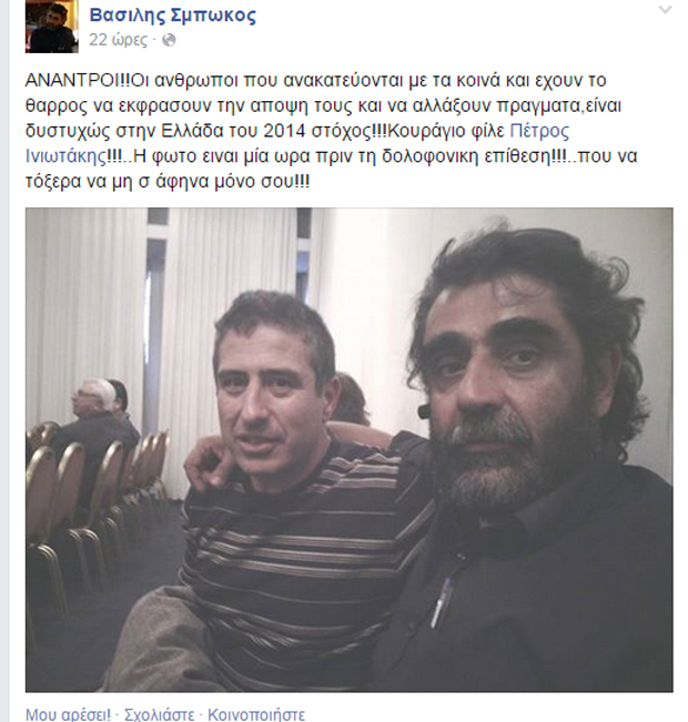 ΦΩΤΟ από candianews.gr