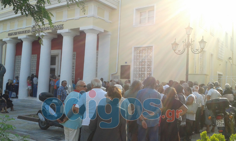 ΦΩΤΟ από odigos.gr