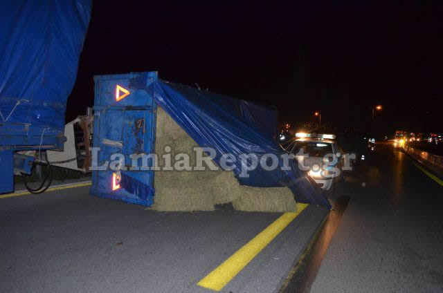 ΦΩΤΟ από lamiareport.gr