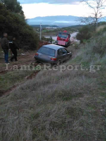 ΦΩΤΟ από lamiareport.gr