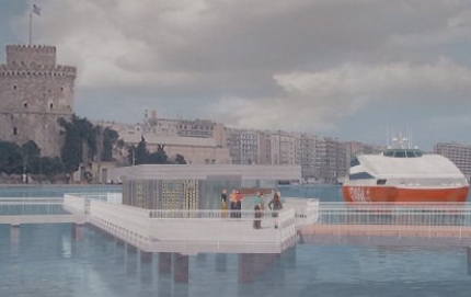 ΦΩΤΟ από seleo.gr