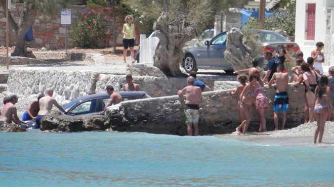 ΦΩΤΟ από paraskinio.gr