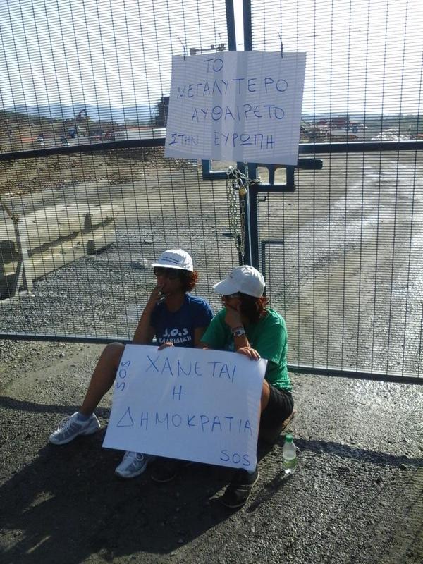 ΦΩΤΟ από seleo.gr