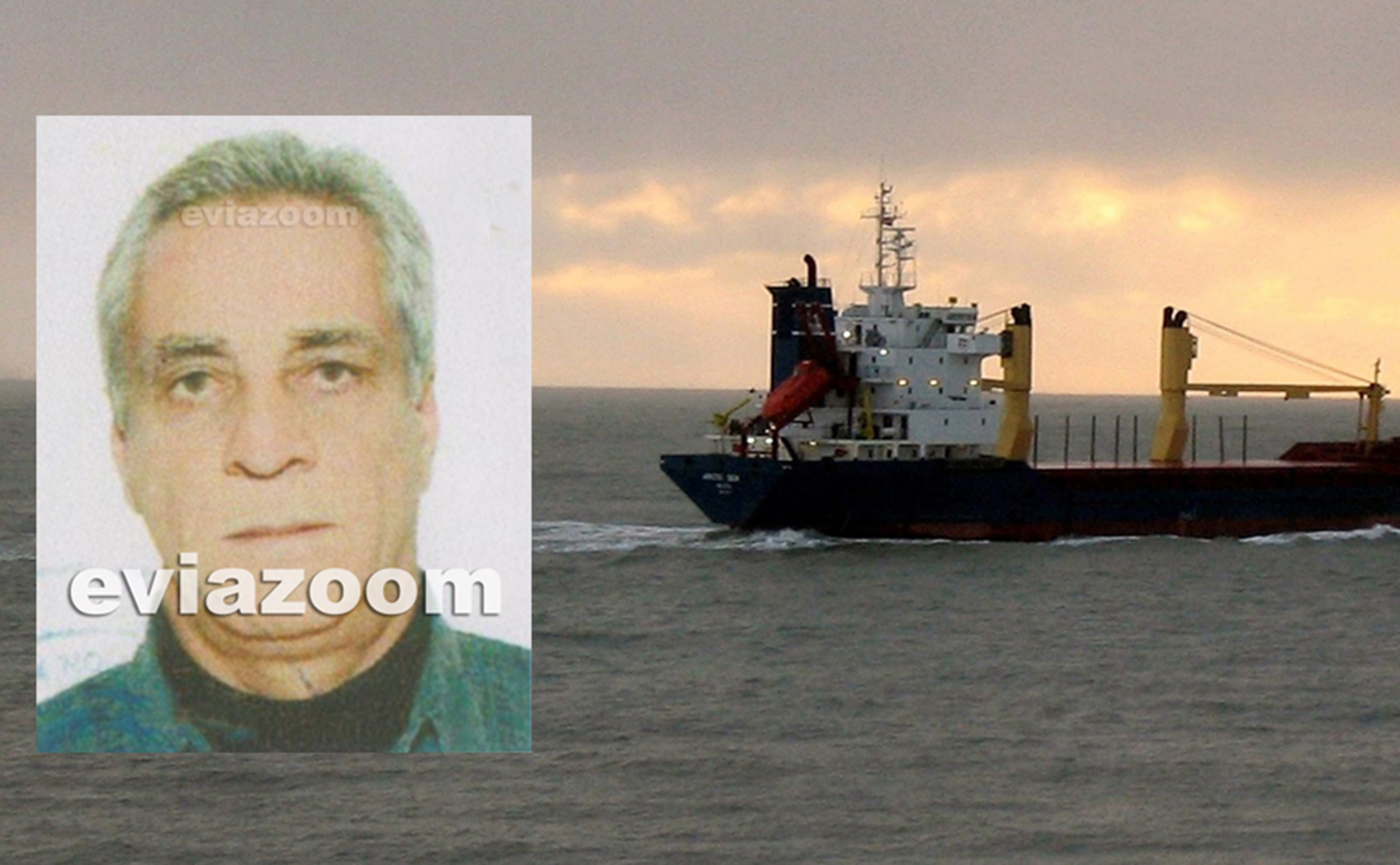 ΦΩΤΟ από eviazoom