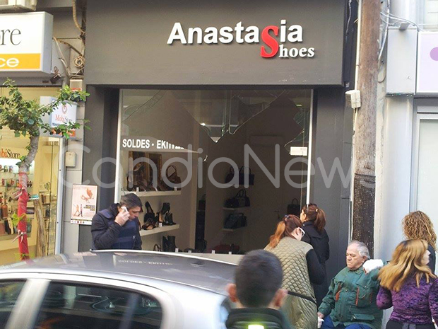 ΦΩΤΟ από candianews.gr