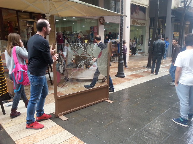 ΦΩΤΟ από cityvoice.gr
