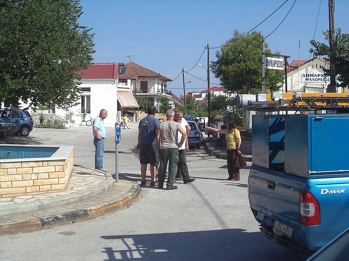 ΦΩΤΟ από trikalanews.gr