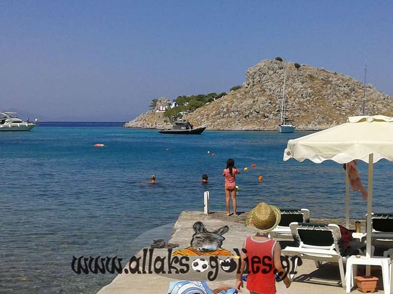 ΦΩΤΟ από allaksogolies.gr