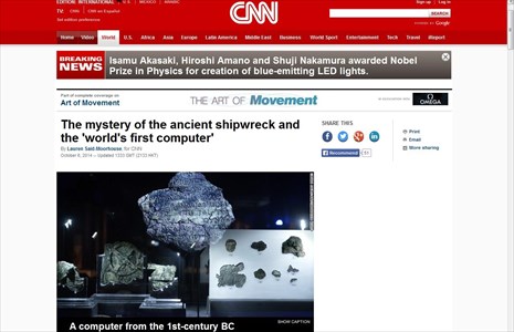 Το δημοσίευμα του CNN