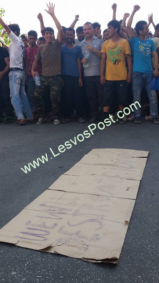 ΦΩΤΟ από lesvospost.com