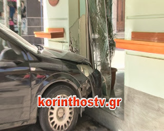 ΦΩΤΟ από korinthostv