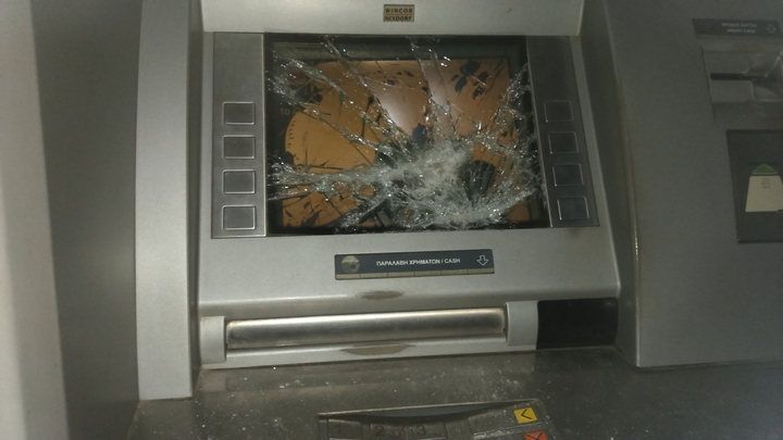 ΦΩΤΟ από dhras.gr