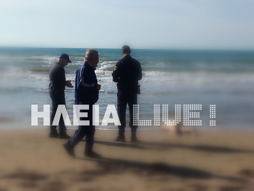 ΦΩΤΟ από ilialive.gr