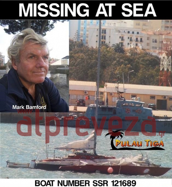 ΦΩΤΟ από atpreveza.gr