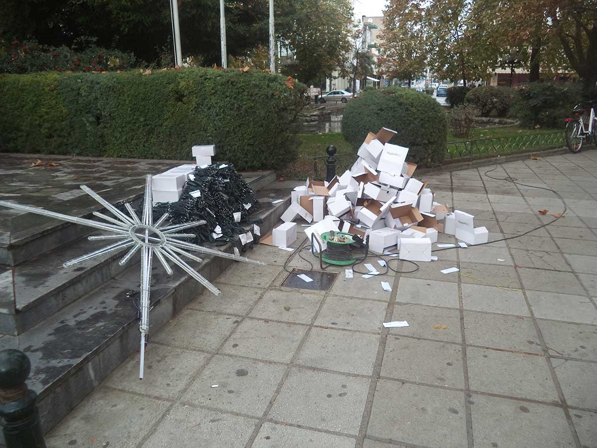 ΦΩΤΟ από trikalanews.gr