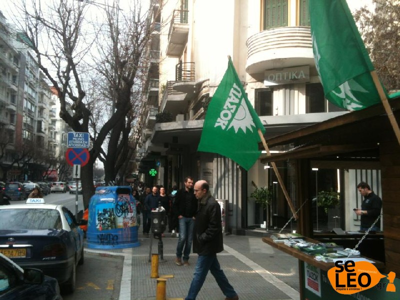 ΦΩΤΟ από seleo.gr