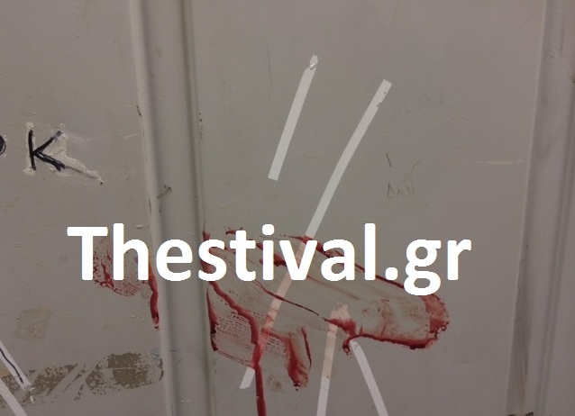ΦΩΤΟ από thestival.gr