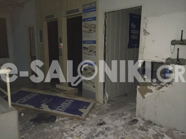 ΦΩΤΟ από e-saloniki.gr