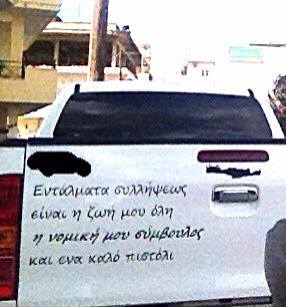 ΦΩΤΟ από irakliolive.gr