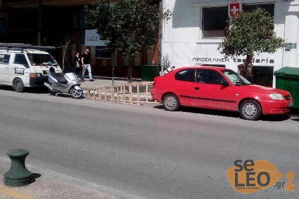 ΦΩΤΟ από seleo.gr