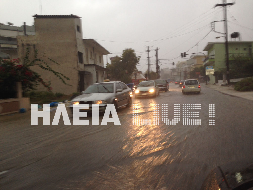 ΦΩΤΟ από ilialive.gr