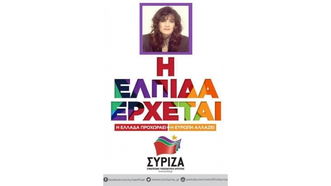 ΦΩΤΟ από cretalive.gr