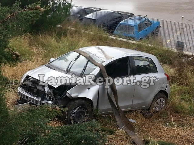 ΦΩΤΟ από lamiareport.gr