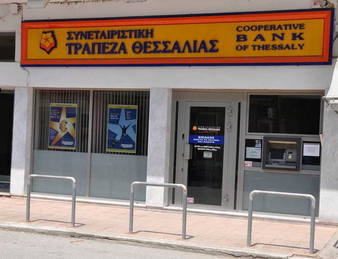 ΦΩΤΟ από trikalavoice.gr