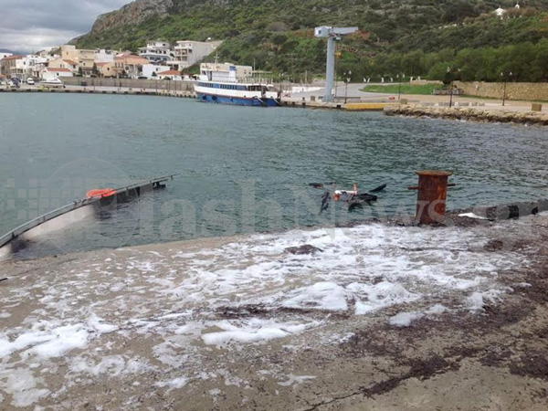 ΦΩΤΟ από flashnews.gr
