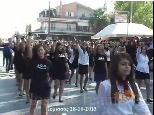 ΦΩΤΟ από seleo.gr