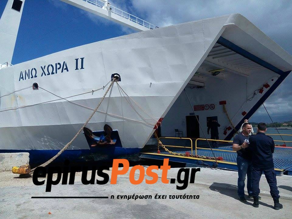 ΦΩΤΟ από epiruspost