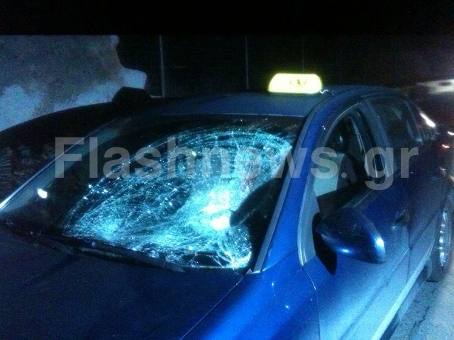 ΦΩΤΟ από flashnews.gr