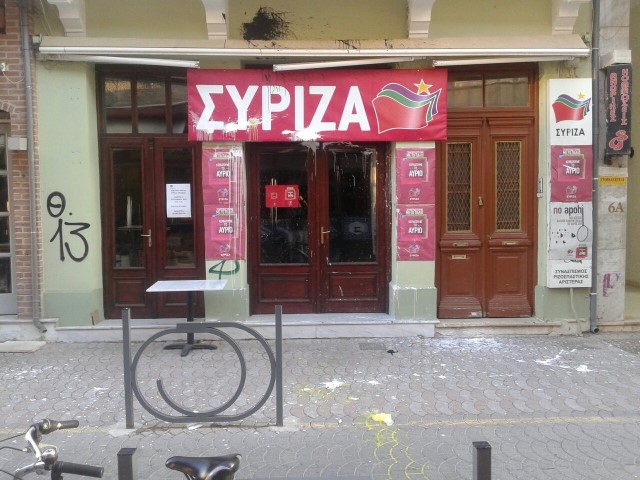 ΦΩΤΟ από arcadiaportal.gr