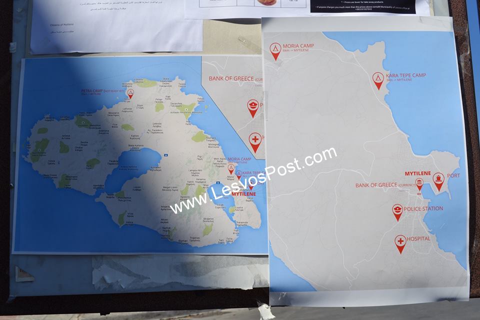 ΦΩΤΟ από lesvospost.com