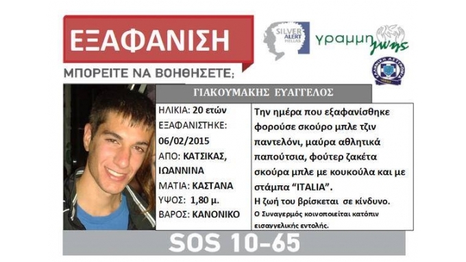 ΦΩΤΟ από cretalive.gr