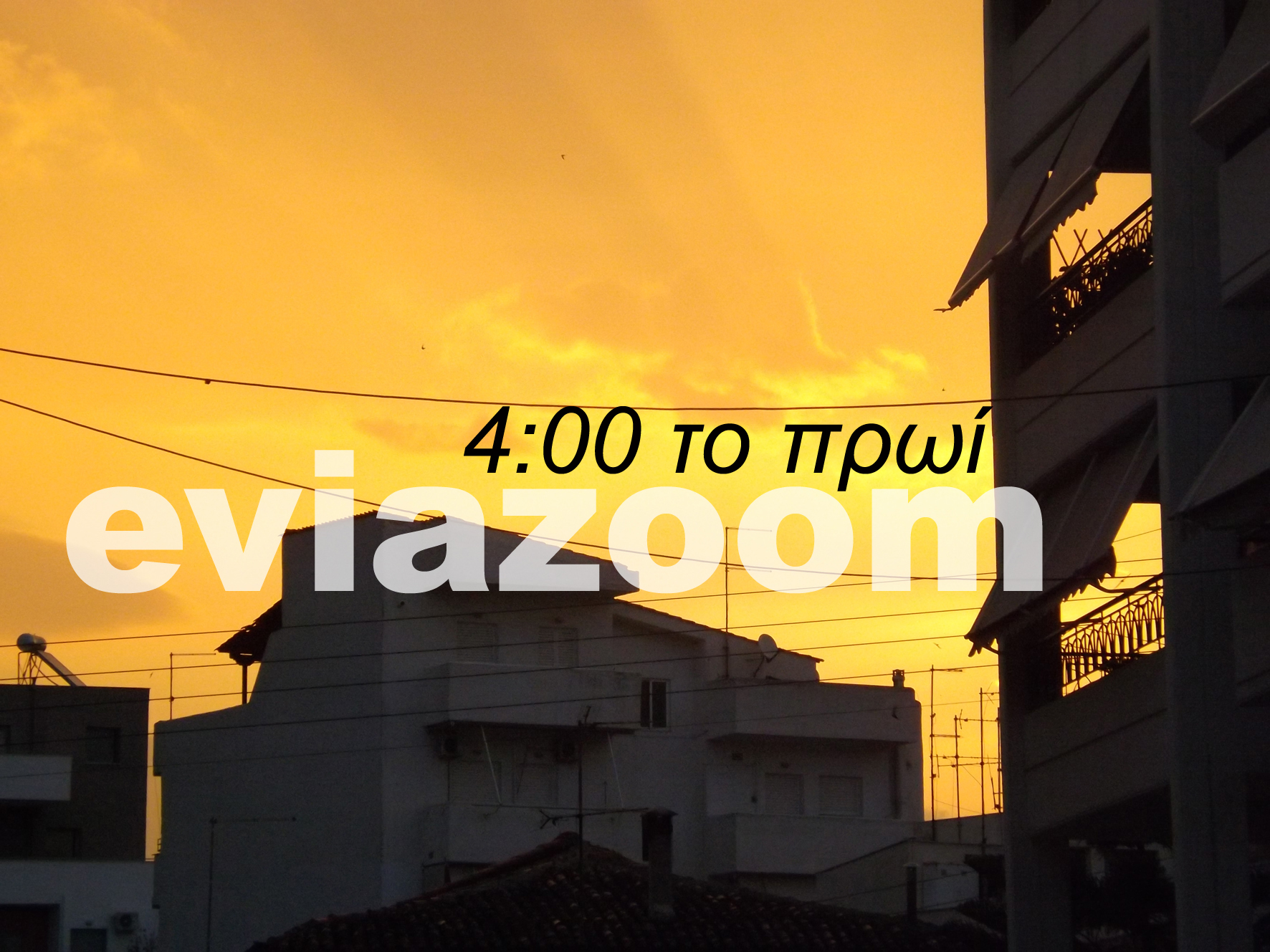 ΦΩΤΟ από eviazoom