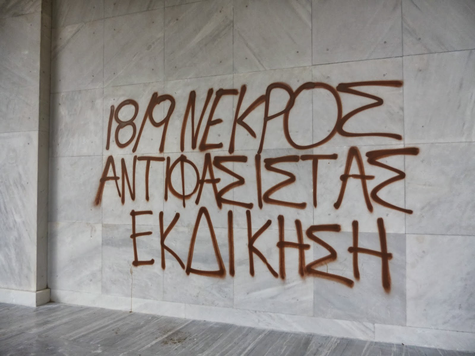 ΦΩΤΟ από thrakitoday.com