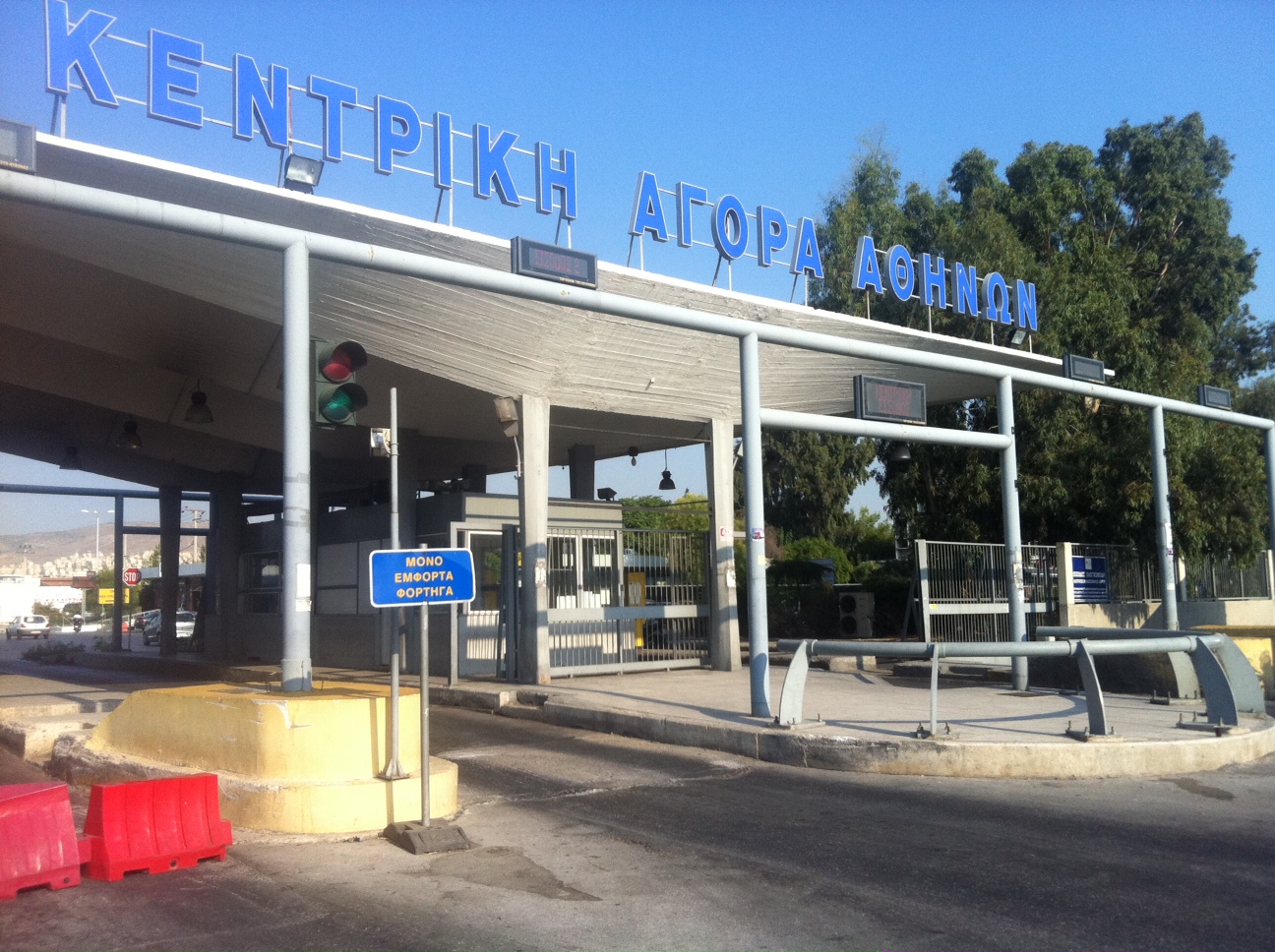 Παρόμοια ληστεία είχε γίνει και πριν μερικούς μήνες στην ίδια
εταιρεία που “χτύπησαν” οι δράστες πριν δολοφονήσουν τον 38χρονο όμως τα
στοιχεία δείχνουν ότι δεν είναι η ίδια συμμορία