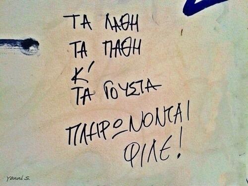 ΦΩΤΟ από patrastimes.gr