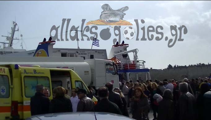 ΦΩΤΟ από allaksogolies.gr