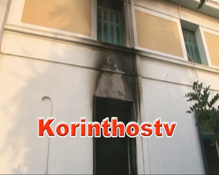 ΦΩΤΟ από korinthostv