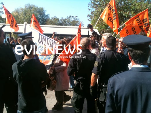 ΦΩΤΟ από evianews.com