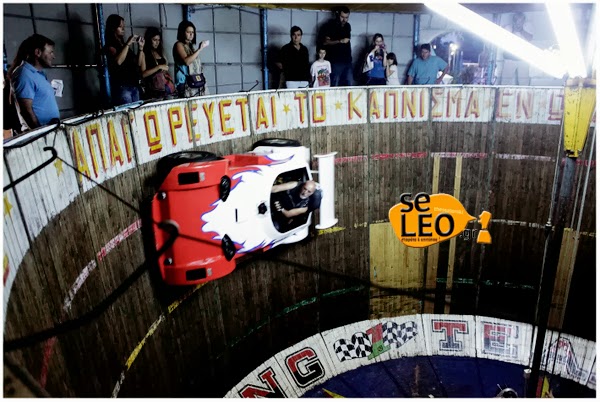 ΦΩΤΟ από seleo.gr