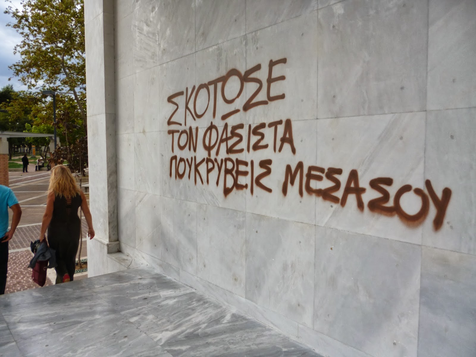 ΦΩΤΟ από thrakitoday.com